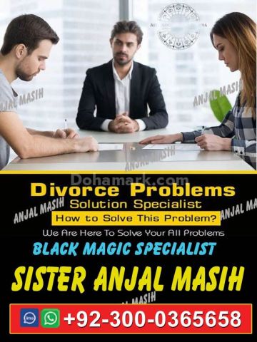 Best amil baba in lahore, top 10 amil baba in Pakistan, amil baba
