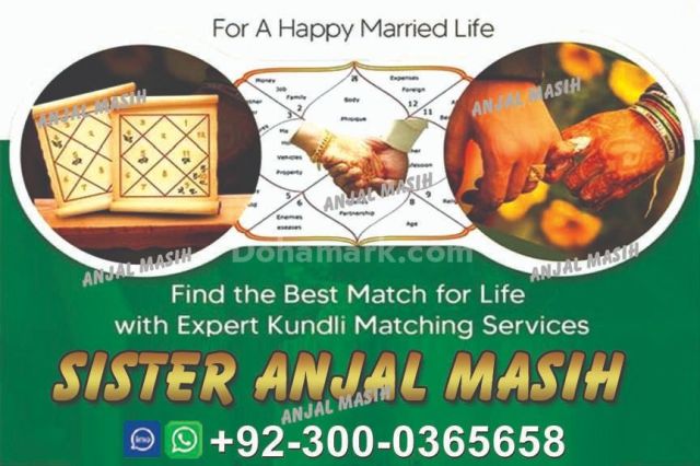 Best amil baba in lahore, top 10 amil baba in Pakistan, amil baba