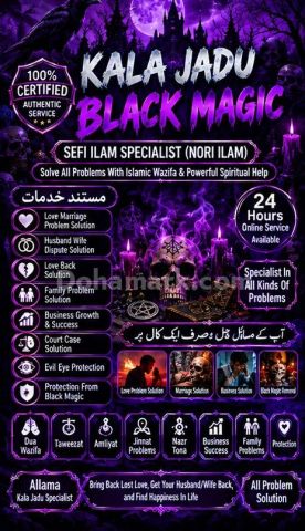 A1 kala jadu in karachi by best amil baba in pakistan