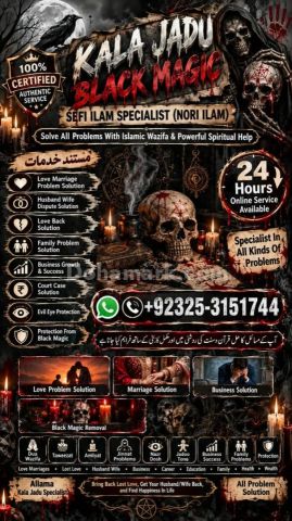 A1 kala jadu in karachi by best amil baba in pakistan