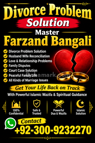 Marriage of ur choice baba farzand bangali