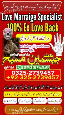 Amil baba Islamabad, Amil baba rawalpindi, kala jadu specialist i