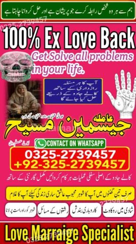 Amil baba Islamabad, Amil baba rawalpindi, kala jadu specialist i