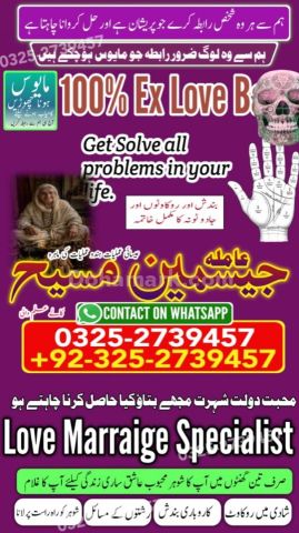 Amil baba Islamabad, Amil baba rawalpindi, kala jadu specialist i