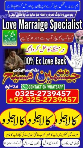 Amil baba Islamabad, Amil baba rawalpindi, kala jadu specialist i