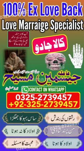 Amil baba Islamabad, Amil baba rawalpindi, kala jadu specialist i