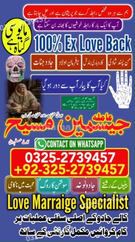 Amil baba Islamabad, Amil baba rawalpindi, kala jadu specialist i
