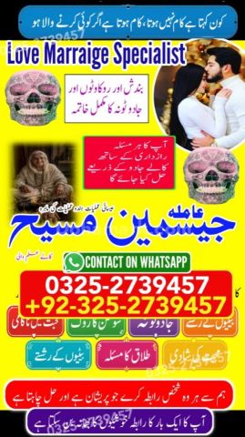 Amil baba Islamabad, Amil baba rawalpindi, kala jadu specialist i