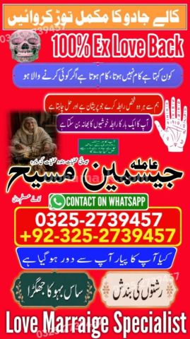 Amil baba Islamabad, Amil baba rawalpindi, kala jadu specialist i