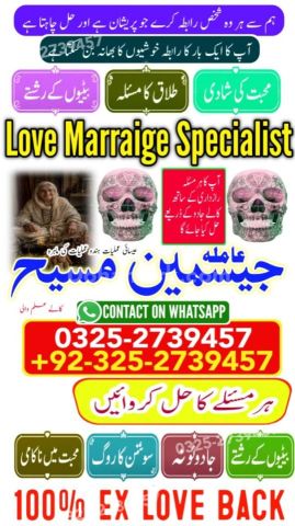 Amil baba Islamabad, Amil baba rawalpindi, kala jadu specialist i