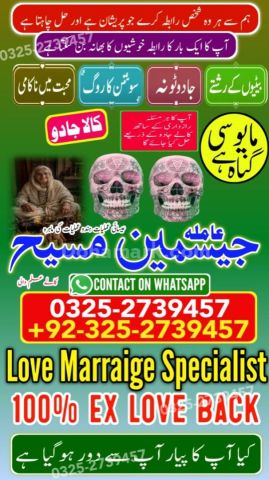Amil baba Islamabad, Amil baba rawalpindi, kala jadu specialist i
