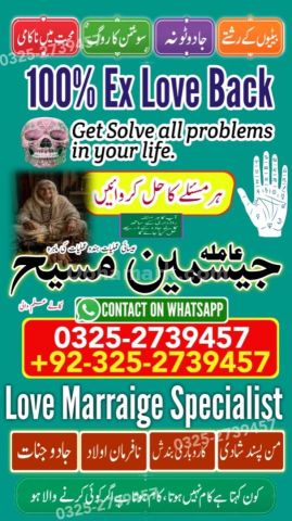 Amil baba Islamabad, Amil baba rawalpindi, kala jadu specialist i