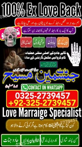 Amil baba Islamabad, Amil baba rawalpindi, kala jadu specialist i