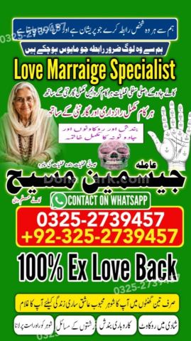 Amil baba Islamabad, Amil baba rawalpindi, kala jadu specialist i