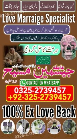 Amil baba Islamabad, Amil baba rawalpindi, kala jadu specialist i