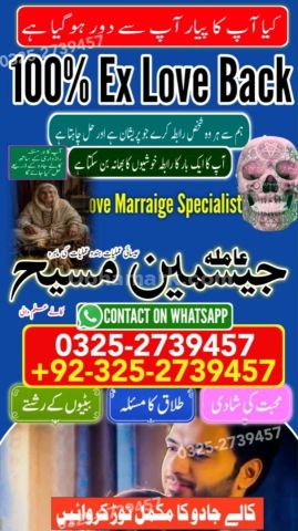 Amil baba Islamabad, Amil baba rawalpindi, kala jadu specialist i