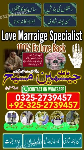 Amil baba Islamabad, Amil baba rawalpindi, kala jadu specialist i