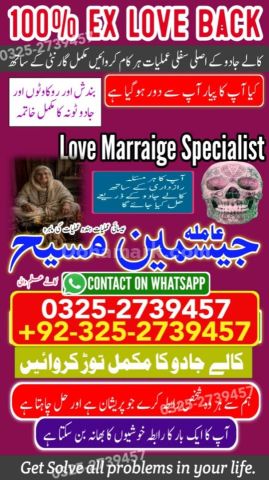 Amil baba Islamabad, Amil baba rawalpindi, kala jadu specialist i