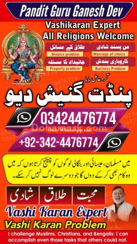 Amil baba Islamabad, kala jadu specialist islamabad, amil baba, k