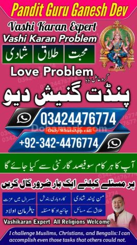 Amil baba Islamabad, kala jadu specialist islamabad, amil baba, k