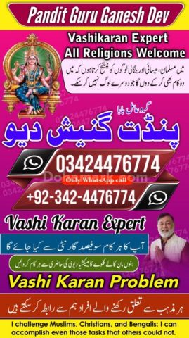 Amil baba Islamabad, kala jadu specialist islamabad, amil baba, k