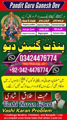 Amil baba Islamabad, kala jadu specialist islamabad, amil baba, k