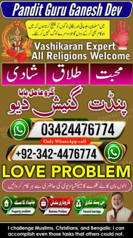 Amil baba Islamabad, kala jadu specialist islamabad, amil baba, k