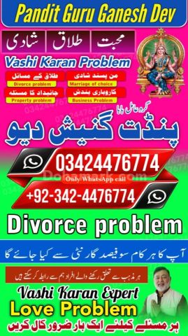 Amil baba Islamabad, kala jadu specialist islamabad, amil baba, k