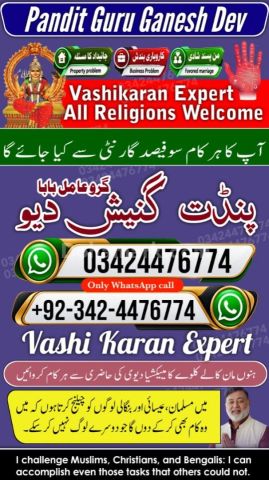 Amil baba Islamabad, kala jadu specialist islamabad, amil baba, k
