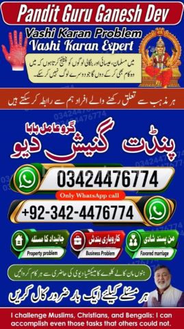 Amil baba Islamabad, kala jadu specialist islamabad, amil baba, k
