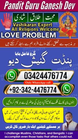 Amil baba Islamabad, kala jadu specialist islamabad, amil baba, k