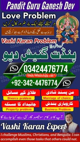 Amil baba Islamabad, kala jadu specialist islamabad, amil baba, k