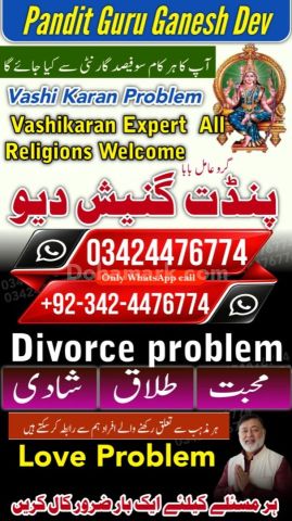 Amil baba Islamabad, kala jadu specialist islamabad, amil baba, k