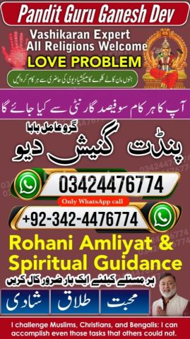 Amil baba Islamabad, kala jadu specialist islamabad, amil baba, k