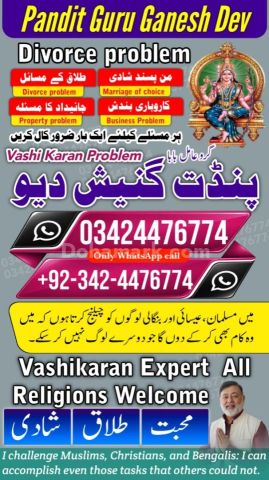 Amil baba Islamabad, kala jadu specialist islamabad, amil baba, k