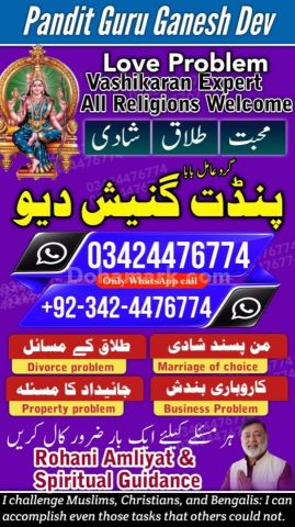 Amil baba Islamabad, kala jadu specialist islamabad, amil baba, k