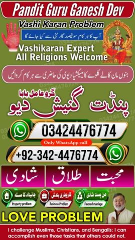 Amil baba Islamabad, kala jadu specialist islamabad, amil baba, k