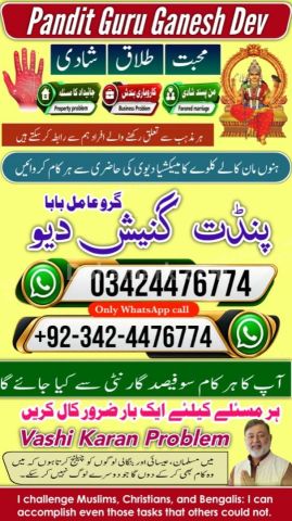 Amil baba Islamabad, kala jadu specialist islamabad, amil baba, k