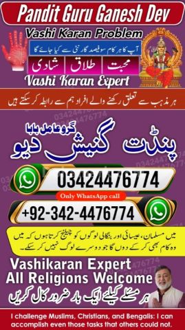 Amil baba Islamabad, kala jadu specialist islamabad, amil baba, k