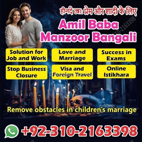 Amil baba in karachi amil baba in pakistan  03102163398