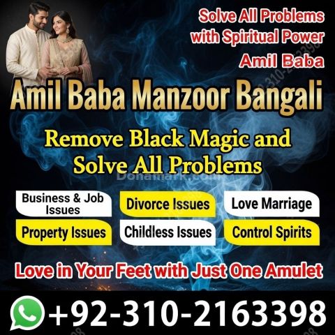 Best amil baba in karachi amil baba contact 03102163398