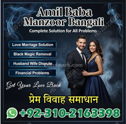 أفضل عامل بابا في كراتشي عامل بابا للتواصل 03102163398
