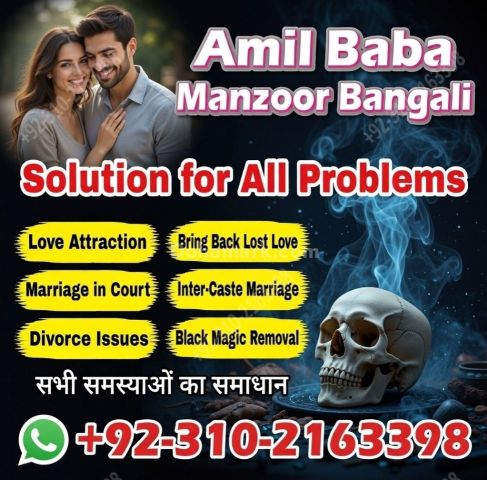 أفضل عامل بابا في كراتشي عامل بابا للتواصل 03102163398