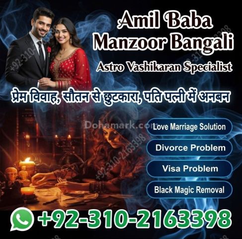 أفضل عامل بابا في كراتشي عامل بابا للتواصل 03102163398