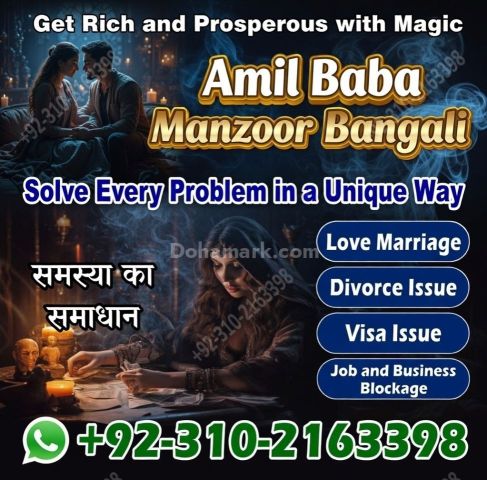 أفضل عامل بابا في كراتشي عامل بابا للتواصل 03102163398