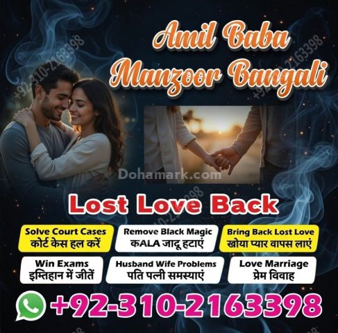 أفضل عامل بابا في كراتشي عامل بابا للتواصل 03102163398