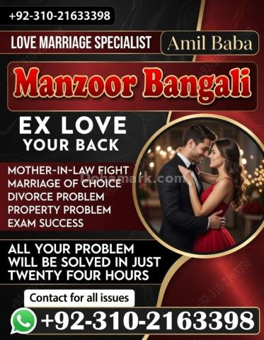 A1+amil baba in karachi amil baba in lahore 03102163398