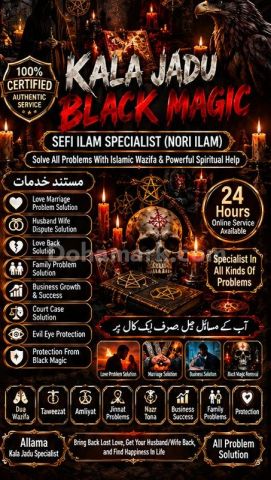 Quranic Amil baba Instant Relief from Black Magic & Evil Eye