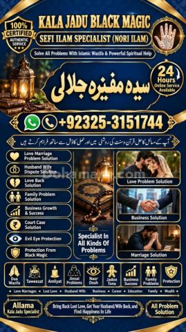 Quranic Amil baba Instant Relief from Black Magic & Evil Eye