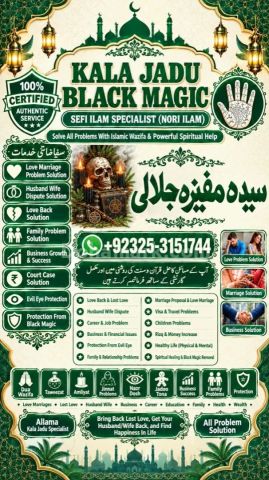 Quranic Amil baba Instant Relief from Black Magic & Evil Eye